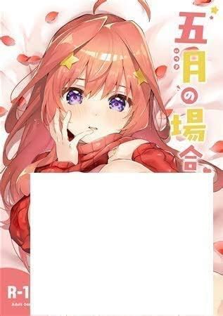 五等分の花嫁 エロ同人|五月の場合